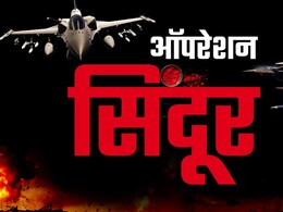 India Pakistan Attack News LIVE: दिल्ली में डॉक्टर की छुट्टियां रद्द, भारत का पाकिस्तान पर करारा प्रहार, सेना ने पाकिस्तान के 50 से ज्यादा ड्रोन गिराए, यहां जानें ऑपरेशन सिंदूर-पल पल अपडेट्स