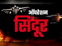India Pakistan Attack News: श्रीनगर में फिर गूंजी सायरन की आवाज, किया गया पूरी तरह ब्लैकआउट India Pakistan Attack News: श्रीनगर में फिर गूंजी सायरन की आवाज, किया गया पूरी तरह ब्लैकआउट