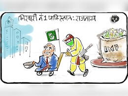 गुस्ताखी माफ... गुस्ताखी माफ...