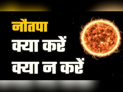नौतपा 2026 कब है? भीषण गर्मी से बचने के आसान और सुरक्षित उपाय