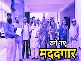 किसी से कहा 'मां बीमार है, पिता के एक्सीडेंट के नाम पर किसी को लगाया चूना, फरार मौलवी को पकड़ने में अब छूट रहा पसीना किसी से कहा 'मां बीमार है, पिता के एक्सीडेंट के नाम पर किसी को लगाया चूना, फरार मौलवी को पकड़ने में अब छूट रहा पसीना