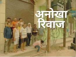 गांव में आया ट्रांसफार्मर तो लोगों ने लंबी उम्र के लिए की पूजा, जानें मोहल्ले वालों ने कैसे मनाया उत्सव?