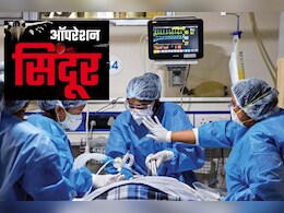 Leaves Cancelled: दिल्ली समेत कई जगहों पर इमरजेंसी स्टाफ की छुट्टियां रद्द, डॉक्टर्स को किया गया तैनात Leaves Cancelled: दिल्ली समेत कई जगहों पर इमरजेंसी स्टाफ की छुट्टियां रद्द, डॉक्टर्स को किया गया तैनात