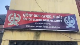 अजमेर: दरगाह बाजार स्थित अंजुमन गेस्ट हाउस के किराए में घोटाला, 4.50 करोड़ के गबन का आरोप