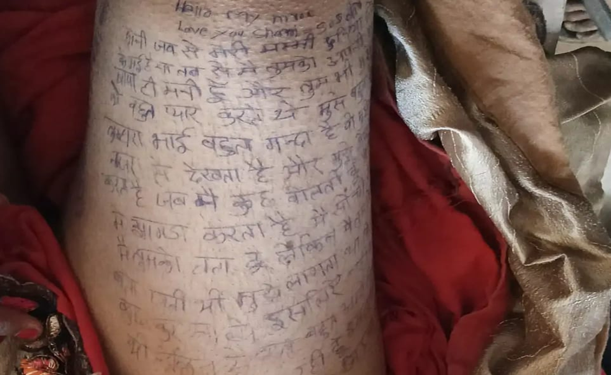 Suicide Case: मऊगंज में घरेलू हिंसा! शरीर पर लिखा आखिरी मैसेज; फिर नवविवाहिता&nbsp;ने&nbsp;दे दी जान