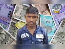 रातोरात शेतकऱ्याच्या लेकाचं नशिब चमकलं, 39 रुपयानं करोडपती बनवलं रातोरात शेतकऱ्याच्या लेकाचं नशिब चमकलं, 39 रुपयानं करोडपती बनवलं