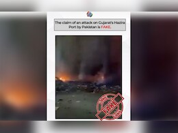 पाकिस्तान का झूठ हुआ बेनकाब... गुजरात के हजीरा पोर्ट पर नहीं हुआ है हमला 