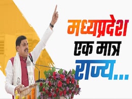 MP में स्वामी विवेकानंद का सबसे ऊंचा स्टेच्यू! CM मोहन यादव ने किया भूमिपूजन, जानिए कैसा होगा स्मारक MP में स्वामी विवेकानंद का सबसे ऊंचा स्टेच्यू! CM मोहन यादव ने किया भूमिपूजन, जानिए कैसा होगा स्मारक