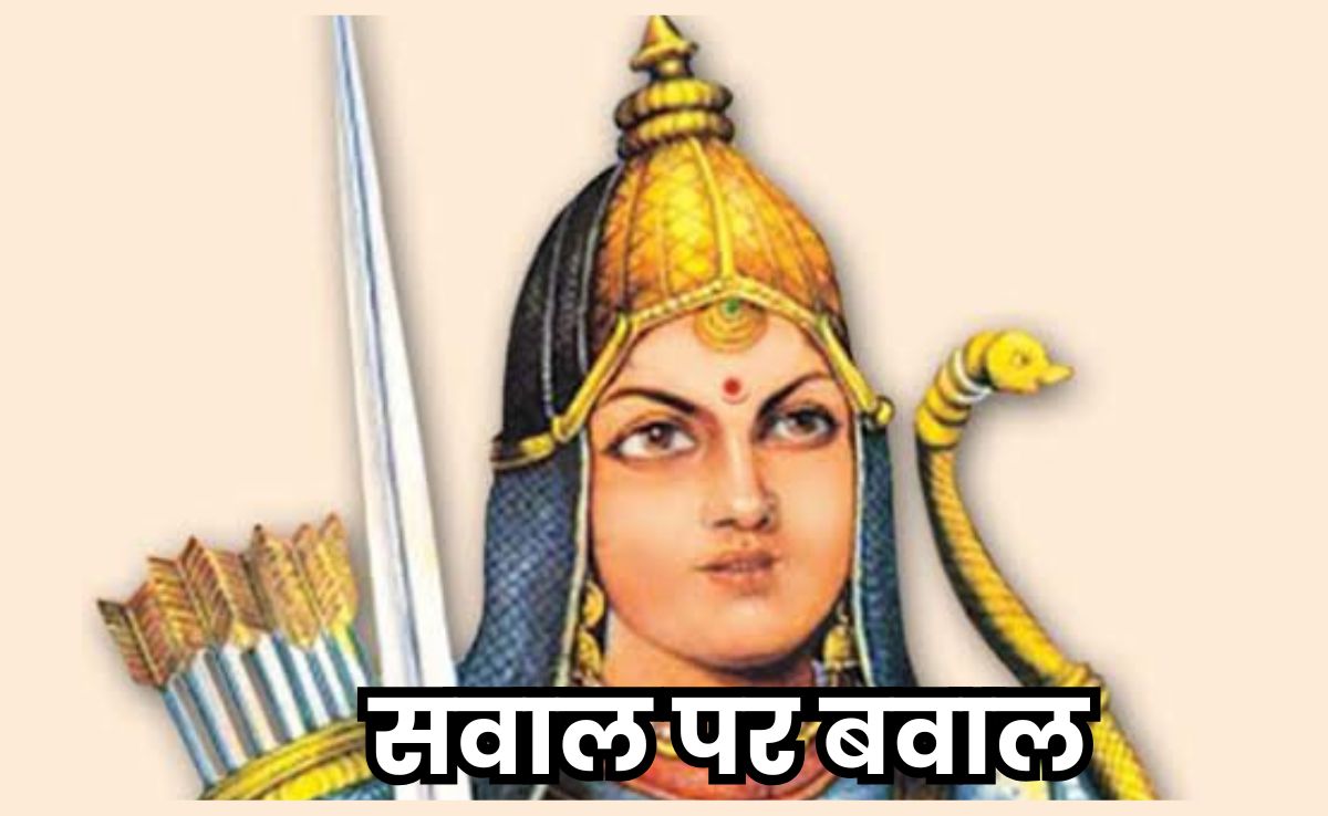 BSC सेकेंड ईयर परीक्षा का प्रश्न, 'रानी दुर्गावती का मकबरा कहां है?' भड़के छात्र और इतिहास-प्रेमी