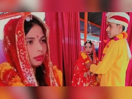 Looteri Dulhan: शादी के 14 दिन बाद लुटेरी दुल्हन ने दिखाया अपना असली रंग, रातों-रात लाखों के जेवर लेकर हुई फरार Looteri Dulhan: शादी के 14 दिन बाद लुटेरी दुल्हन ने दिखाया अपना असली रंग, रातों-रात लाखों के जेवर लेकर हुई फरार