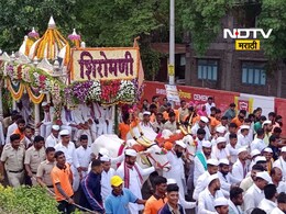 Ashadhi Wari 2025: बैलजोडीचा मान देण्याची परंपरा खंडीत! आषाढी वारीआधी देहू संस्थानचा ऐतिहासिक निर्णय