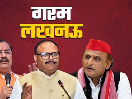 अखिलेश यादव की ब्रजेश पाठक के बाद केशव प्रसाद मौर्य से क्यों हो गई तनातनी? अखिलेश यादव की ब्रजेश पाठक के बाद केशव प्रसाद मौर्य से क्यों हो गई तनातनी?