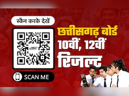 CG Board Result 2025 LIVE: छत्तीसगढ़ बोर्ड 10वीं, 12वीं रिजल्ट घोषित, 12वीं में अखिल सेन और 10वीं में इशिका बाला और नमन कुमार ने किया टॉप CG Board Result 2025 LIVE: छत्तीसगढ़ बोर्ड 10वीं, 12वीं रिजल्ट घोषित, 12वीं में अखिल सेन और 10वीं में इशिका बाला और नमन कुमार ने किया टॉप