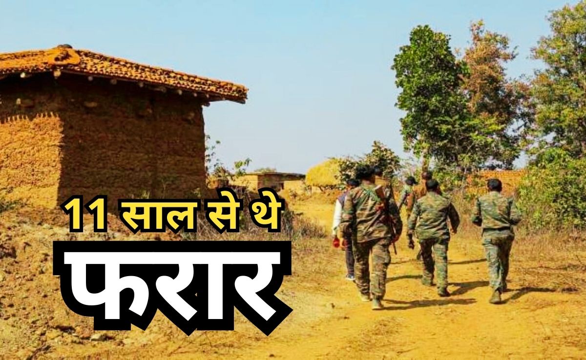 Naxalite Associates Arrested: कांकेर में तीन फरार नक्सली सहयोगी गिरफ्तार, आगजनी की वारदात के बाद से फरार थे