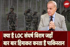 India-Pakistan LoC Tension: पाकिस्तान बार-बार सीजफायर क्यों तोड़ता है?| Pahalgam Terror Attack India-Pakistan LoC Tension: पाकिस्तान बार-बार सीजफायर क्यों तोड़ता है?| Pahalgam Terror Attack