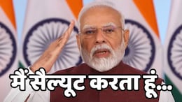 PM Modi LIVE: आज हर आतंकी जान चुका है कि हमारी बहन-बेटियों के माथे से सिंदूर हटाने का अंजाम क्या होता है...