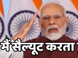 PM Modi LIVE: आज हर आतंकी जान चुका है कि हमारी बहन-बेटियों के माथे से सिंदूर हटाने का अंजाम क्या होता है...