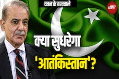 India-Pakistan Ceasefire: क्या पाकिस्तान आगे कोई साज़िश नहीं करेगा? | Watan Ke Rakhwale India-Pakistan Ceasefire: क्या पाकिस्तान आगे कोई साज़िश नहीं करेगा? | Watan Ke Rakhwale