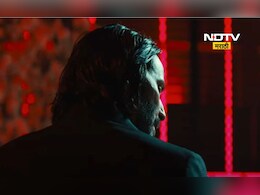 Film News: चित्रपटात फक्त एक शब्द बोलण्यासाठी 'या' अभिनेत्याने घेतले होते 75 लाख, तो अभिनेता कोण? Film News: चित्रपटात फक्त एक शब्द बोलण्यासाठी 'या' अभिनेत्याने घेतले होते 75 लाख, तो अभिनेता कोण?