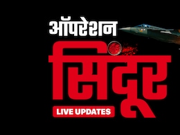 पाक सैन्याचे 35 ते 40 जवान भारताच्या हल्ल्यात ठार झाले, पत्रकार परिषदेत मोठा खुलासा पाक सैन्याचे 35 ते 40 जवान भारताच्या हल्ल्यात ठार झाले, पत्रकार परिषदेत मोठा खुलासा