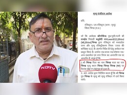 MP गजब है: तहसीलदार ने जारी कर दिया पूरे भिंड जिले का डेथ सर्टिफिकेट, अब मिली ऐसी सजा