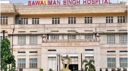 राजस्थान: जयपुर में SMS अस्पताल के बाहर मिला अवैध हथियार, ऑपरेशन आग के तहत हुई आरोपी की गिरफ्तारी