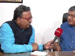 क्षमा शोभती उस भुजंग को... ऑपरेशन सिंदूर के बाद पाकिस्तान को लेकर अब आगे क्या? रविशंकर प्रसाद ने बताया क्षमा शोभती उस भुजंग को... ऑपरेशन सिंदूर के बाद पाकिस्तान को लेकर अब आगे क्या? रविशंकर प्रसाद ने बताया