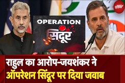 S Jaishankar ने Rahul Gandhi के Operation Sindoor पर किये दावे को किया खारिज, 'पाकिस्तान को पहले' S Jaishankar ने Rahul Gandhi के Operation Sindoor पर किये दावे को किया खारिज, 'पाकिस्तान को पहले'