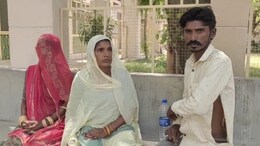 राजस्थान में बजरी माफियाओं का आतंक, मजदूर को घर घुसकर पीटा... गर्भवती पत्नी को मारा पत्थर
