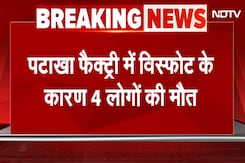 BREAKING NEWS: Punjab में एक पटाखा फैक्ट्री में Blast से 4 की मौत, 25 घायल | Sri Muktsar Sahib BREAKING NEWS: Punjab में एक पटाखा फैक्ट्री में Blast से 4 की मौत, 25 घायल | Sri Muktsar Sahib