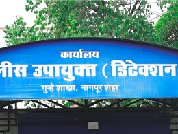 GST Scam : नागपूर बोगस GST बिल घोटाळ्याला नवीन वळण, तपासात धक्कादायक माहिती उघड