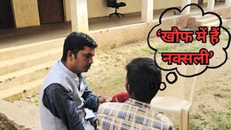 नक्सलियों के सुप्रीम लीडर बसवराजू के गनमैन का बड़ा खुलासा, कहा- मेरी बात मान जाता तो आज कमजोर नहीं होती माओवादियों की रीढ़