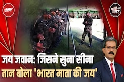 Badluram Ka Badan Song: क्या है बदलूराम की कहानी | India Pakistan Ceasefire | Khabron Ki Khabar Badluram Ka Badan Song: क्या है बदलूराम की कहानी | India Pakistan Ceasefire | Khabron Ki Khabar