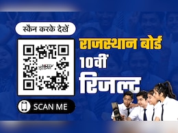 Rajasthan board 10th Result 2025 LIVE: राजस्थान बोर्ड 10वीं के नतीजे घोषित, 94.08% लड़कियां और 93.16% लड़के पास, Direct Link Rajasthan board 10th Result 2025 LIVE: राजस्थान बोर्ड 10वीं के नतीजे घोषित, 94.08% लड़कियां और 93.16% लड़के पास, Direct Link