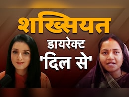 पहली बार ससुराल आईं मंत्री तो क्या हुआ था उनके साथ? NDTV से बातचीत में किया बड़ा खुलासा  पहली बार ससुराल आईं मंत्री तो क्या हुआ था उनके साथ? NDTV से बातचीत में किया बड़ा खुलासा