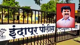 Pune Crime :  पिस्तुल पाहताना अचानक गोळी सुटली, वाढदिवसाच्या पार्टीत एकच गोंधळ