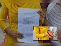 Dahej Case: दहेज को लेकर मारपीट का आरोप, बारात लाने से किया इनकार, हाथों में मेहंदी लगाए दुल्हन पहुंची SP ऑफिस