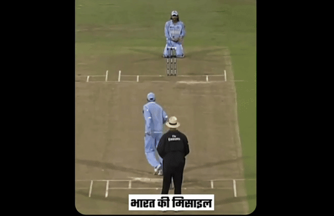 VIDEO: अपना यह निशाना देखिए शाहिद अफरीदी, पाक मिसाइलों का ऐसा ही हुआ है हाल