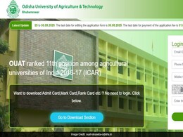 OUAT Admit Card 2025 Released, Check Steps To Download OUAT Admit Card 2025 Released, Check Steps To Download