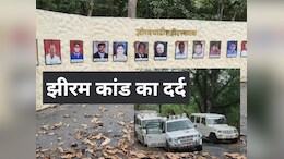 झीरम कांड की 12 वीं बरसी,&nbsp;10 प्वाइंट्स में जानें 'बस्तर टाइगर' व अन्य नेताओं की हत्या की कहानी