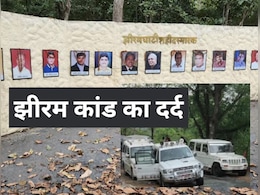 झीरम कांड की 12 वीं बरसी, 10 प्वाइंट्स में जानें 'बस्तर टाइगर' व अन्य नेताओं की हत्या की कहानी झीरम कांड की 12 वीं बरसी, 10 प्वाइंट्स में जानें 'बस्तर टाइगर' व अन्य नेताओं की हत्या की कहानी