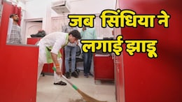 MP Politics:&nbsp;पोस्ट ऑफिस में गंदगी दिखी तो खुद 'महाराज' ने लगाई झाड़ू, केंद्रीय मंत्री सिंधिया का दिखा अनोखा अंदाज