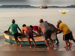 Fishermen News: मच्छीमारांसाठी राज्य सहकारी बँकेची 1000 कोटींची तरतूद, महिला मच्छीमारांना होणार फायदा Fishermen News: मच्छीमारांसाठी राज्य सहकारी बँकेची 1000 कोटींची तरतूद, महिला मच्छीमारांना होणार फायदा