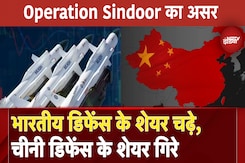 Operation Sindoor का असर, भारतीय डिफेंस स्टॉक्स में 11% तक की आई जबरदस्त तेजी | Defence Stocks Operation Sindoor का असर, भारतीय डिफेंस स्टॉक्स में 11% तक की आई जबरदस्त तेजी | Defence Stocks