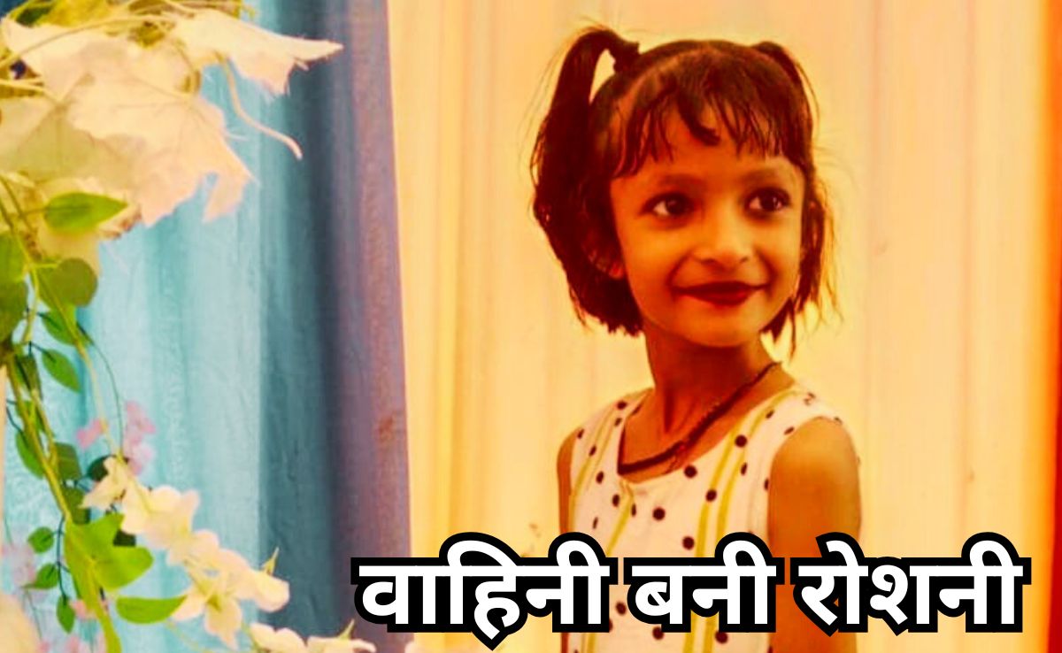 नाइट्रोजन टैंक में गिरकर हुई 7 वर्षीय मासूम की दर्दनाक मौत, मरते-मरते चार लोगों की आंखों में रोशनी दे गई