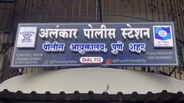 Pune Crime News: लग्नासाठी नकार, प्रियकराचा तरुणीचं आयुष्य उद्ध्वस्त करण्याचा डाव उधळला