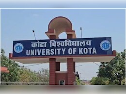 पाकिस्तान की मदद करने वाले तुर्किए को एक और झटका, कोटा विश्वविद्यालय ने रद्द किए एमओयू