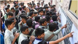 RBSE 12th Result 2025 QR Code: राजस्थान बोर्ड की 12वीं का रिजल्ट QR Code से चेक करिए