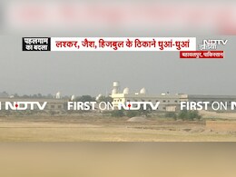 कहीं टूटी छत तो कहीं बिखरे जूते... पाकिस्तान पर भारत के एयरस्ट्राइक की पहली तस्वीर आई सामने, देखें