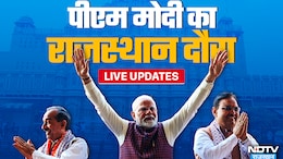 PM Modi Bikaner Visit LIVE: 'जब सिंदूर बारूद बन जाता है तो नतीजा क्या होता है...', ऑपरेशन सिंदूर पर राजस्थान में बोले पीएम मोदी